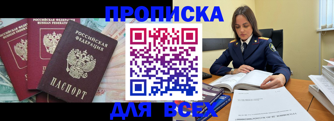 найти адрес прописки в Апатитах