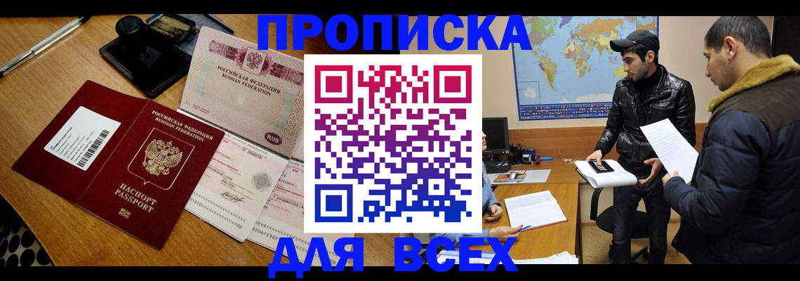 пропишу в квартире в Апатитах
